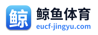 鲸鱼体育